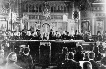 Поместный собор 1917 года